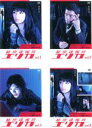 【バーゲンセール】全巻セット【中古】DVD▼【訳あり】秘密諜報員 エリカ(4枚セット)第1話〜第13話 最終 ※センターホール割れ レンタル落ち ケース無
