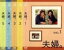 【バーゲンセール】全巻セット【中古】DVD▼【訳あり】夫婦。(5枚セット)第1話〜第11話 最終 ※センターホール割れ レンタル落ち ケース無 2,987円