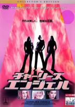 【中古】DVD▼【訳あり】チャーリー