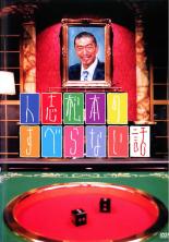 【中古】DVD▼【訳あり】人志松本のすべらない話 ※センターホール割れ レンタル落ち ケース無