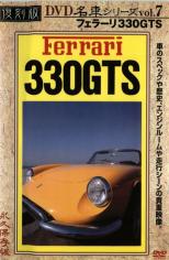 &nbsp;制作年、時間&nbsp;2005年&nbsp;34分&nbsp;製作国&nbsp;日本&nbsp;メーカー等&nbsp;アドメディア&nbsp;ジャンル&nbsp;趣味、実用／車&nbsp;カテゴリー&nbsp;DVD&nbsp;入荷日&nbsp;【2018-08-01】