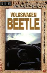 &nbsp;制作年、時間&nbsp;2005年&nbsp;38分&nbsp;製作国&nbsp;日本&nbsp;メーカー等&nbsp;アドメディア&nbsp;ジャンル&nbsp;趣味、実用／車&nbsp;カテゴリー&nbsp;DVD&nbsp;入荷日&nbsp;【2018-08-01】