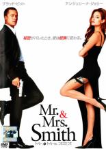 【中古】DVD▼【訳あり】Mr.&Mrs.スミ