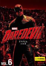 【中古】DVD▼マーベル デアデビル シーズン 2 Vol.6(第11話、第12話) レンタル落ち ケース無