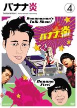 【バーゲンセール】【中古】DVD▼【