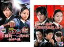 【バーゲンセール】2パック【中古】DVD▼名探偵コナン 工藤新一への挑戦状 怪鳥伝説の謎 + 京都新撰組殺人事件(2枚セット) レンタル落ち 全2巻 ケース無