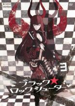 【バーゲンセール】【中古】DVD▼【訳あり】ブラック★ロックシューター 3(第5話、第6話)※センターホール割れ レンタル落ち ケース無
