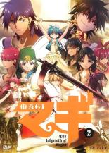 【バーゲンセール】【中古】DVD▼【訳あり】マギ MAGI 2(第3話、第4話)※ジャケットに難あり レンタル落ち ケース無