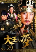 &nbsp;出　演&nbsp;チェ・スジョン／キム・ユソク／ホン・ウニ／パク・ジュミ／イ・ヨンア／チョン・ドンファン／チャン・ドンジク&nbsp;監　督&nbsp;シン・チャンソク／キム・サンフィ&nbsp;制作年、時間&nbsp;2012年&nbsp;100分&nbsp;製作国&nbsp;韓国&nbsp;メーカー等&nbsp;NBCユニバーサル・エンターテイメントジャパン&nbsp;ジャンル&nbsp;洋画／海外TV／韓国ドラマ／史劇／友情／人間ドラマ&nbsp;&nbsp;【熱血　青春】&nbsp;カテゴリー&nbsp;DVD&nbsp;入荷日&nbsp;【2024-02-20】【あらすじ】“三韓統一”を目指す新羅第29代・太宗武烈王となるキム・チュンチュと、最高の武将と称えられたキム・ユシンの熱き男の友情と葛藤を描く。第57話「花郎の決意」と第58話「黄山伐を越えて」を収録。※著作権の都合、本商品で使用されている映像・音楽が韓国で放送されたオリジナル版と一部変更になっている箇所がございます。また、映像・音声の一部にマスターテープに起因するわずかなノイズが入っている場合がございます。予めご了承ください。全品『DVDケース無し（ジャケットと不織布ケース入りディスクのみ）』で出荷させて頂きます。