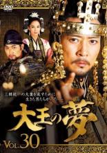 &nbsp;出　演&nbsp;チェ・スジョン／キム・ユソク／ホン・ウニ／パク・ジュミ／イ・ヨンア／チョン・ドンファン／チャン・ドンジク&nbsp;監　督&nbsp;シン・チャンソク／キム・サンフィ&nbsp;制作年、時間&nbsp;2012年&nbsp;101分&nbsp;製作国&nbsp;韓国&nbsp;メーカー等&nbsp;NBCユニバーサル・エンターテイメントジャパン&nbsp;ジャンル&nbsp;洋画／海外TV／韓国ドラマ／史劇／友情／人間ドラマ&nbsp;&nbsp;【熱血　青春】&nbsp;カテゴリー&nbsp;DVD&nbsp;入荷日&nbsp;【2024-02-20】【あらすじ】新羅第29代・太宗武烈王ことキム・チュンチュが、彼の家臣で最高の武将と称えられたキム・ユシンと新羅、高句麗、百済の“三韓統一”を果たすまでを描いた韓国TVシリーズ。第59話「サビ城の陥落」と第60話「百済の涙」を収録。※著作権の都合、本商品で使用されている映像・音楽が韓国で放送されたオリジナル版と一部変更になっている箇所がございます。また、映像・音声の一部にマスターテープに起因するわずかなノイズが入っている場合がございます。予めご了承ください。全品『DVDケース無し（ジャケットと不織布ケース入りディスクのみ）』で出荷させて頂きます。