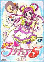 【中古】DVD▼【訳あり】Yes!プリキ