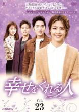 &nbsp;出　演&nbsp;イ・ユンジ／ソン・スンウォン／ハ・ヨンジュ／イ・ハユル／チョ・ヨノ／ユンソ／イ・ギュジョン／ソン・ジョンハク／ソン・オクスク&nbsp;監　督&nbsp;イ・ソンジュン&nbsp;制作年、時間&nbsp;2017年&nbsp;103分&nbsp;製作国&nbsp;韓国&nbsp;メーカー等&nbsp;ビクターエンタテインメント&nbsp;ジャンル&nbsp;洋画／海外TV／韓国ドラマ／ラブストーリ／人間ドラマ&nbsp;カテゴリー&nbsp;DVD&nbsp;入荷日&nbsp;【2024-02-27】【あらすじ】愛する人を守るため、次々と降り掛かる困難や逆境に立ち向かい、運命を切り開いていく女性を描いたラブストーリー。共演は『君を憶えてる』のソン・スンウォン。第66話から第68話を収録。全品『DVDケース無し（ジャケットと不織布ケース入りディスクのみ）』で出荷させて頂きます。