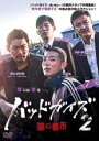 【中古】DVD▼バッドガイズ2 悪の都市 7(第13話、第14話) 字幕のみ レンタル落ち ケース無