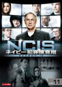 【中古】DVD▼NCIS ネイビー犯罪捜査班 シーズン10 Vol.11(第232話、第233話) レンタル落ち ケース無