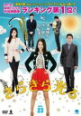 【バーゲンセール】【中古】DVD▼きらきら光る 23(第45話、第46話) 字幕のみ レンタル落ち ケース無