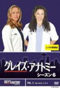 【バーゲンセール】【中古】DVD▼グレイズ・アナトミー シーズン 6 Vol.3(第5話、第6話) レンタル落ち ケース無