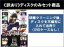 全巻セット【送料無料】【中古】DVD▼【訳あり】結界師(17枚セット)第1話〜第52話 最終 ※ディスクのみ レンタル落ち ケース無 3,999円