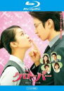 【バーゲンセール】【中古】Blu-ray▼【訳あり】クローバー ブルーレイディスク ※ジャケットに難あり レンタル落ち ケース無