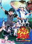 【バーゲンセール】【中古】DVD▼【訳あり】劇場版 テニスの王子様 二人のサムライ The First Game ※センターホール割れ レンタル落ち ケース無 120円