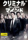 【バーゲンセール】【中古】DVD▼クリミナル・マインド FBI vs. 異常犯罪 シーズン 9 Vol.1(第1話、第2話) レンタル落ち ケース無