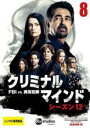 【バーゲンセール】【中古】DVD▼クリミナル・マインド FBI vs. 異常犯罪 シーズン 12 Vol.8(第15話、第16話) レンタル落ち ケース無