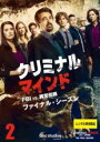 【バーゲンセール】【中古】DVD▼クリミナル・マインド FBI vs. 異常犯罪 ファイナル シーズン 2(第3話、第4話) レンタル落ち ケース無