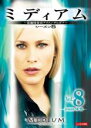 【バーゲンセール】【中古】DVD▼ミディアム 霊能捜査官アリソン・デュボア シーズン 5 Vol.8(第14話、第15話) レンタル落ち ケース無
