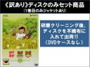 【中古】 地縛少年花子くん（下巻）／あいだいろ（原作）,緒方恵美（花子くん、つかさ）,鬼頭明里（八尋寧々）,千葉翔也（源光）,伊藤麻由加（キャラクターデザイン、総作画監督）,高木洋（音楽）