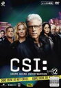 【中古】DVD▼CSI:科学捜査班 SEASON 12 