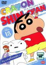 【中古】DVD▼【訳あり】クレヨンしんちゃん TV版傑作選 13 ゲレンデは大さわぎだゾ ※ジャケットに難あり レンタル落ち ケース無