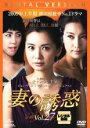 【中古】DVD▼妻の誘惑 27(第105話～第108話) 字幕のみ レンタル落ち ケース無