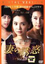 【中古】DVD▼妻の誘惑 28(第109話～第112話) 字幕のみ レンタル落ち ケース無