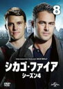 【バーゲンセール】【中古】DVD▼シカゴ・ファイア シーズン 4 Vol.8(第15話、第16話) レンタル落ち ケース無