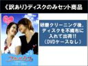 全巻セット【送料無料】【中古】DVD▼【訳あり】フルハウス(8枚セット)第1話〜第16話 最終 ※ディスクのみ レンタル落ち ケース無