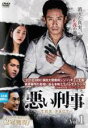 【バーゲンセール】【中古】DVD▼悪い刑事 THE FACT 1(第1話、第2話) 字幕のみ レンタル落ち ケース無