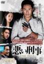 【バーゲンセール】【中古】DVD▼悪い刑事 THE FACT 2(第3話、第4話) 字幕のみ レンタル落ち ケース無