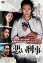 【バーゲンセール】【中古】DVD▼悪い刑事 THE FACT 3(第5話、第6話) 字幕のみ レンタル落ち ケース無