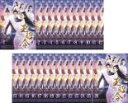 【バーゲンセール】全巻セット【送料無料】【中古】DVD▼玉昭令 ぎょくしょうれい(26枚セット)第1話〜第52話 最終 字幕のみ レンタル落ち ケース無