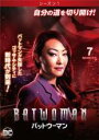 【バーゲンセール】【中古】DVD▼BATWOMAN バットウーマン シーズン1 Vol.7(第13話、第14話) 字幕のみ レンタル落ち ケース無