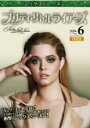 【バーゲンセール】【中古】DVD▼プリティ・リトル・ライアーズ シックス シーズン6 Vol.6(第11話、第12話) レンタル落ち ケース無