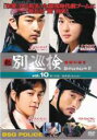 【バーゲンセール】【中古】DVD▼新・別巡検 最期の導き SeasonII vol.10(第19話、第20話 最終) 字幕のみ レンタル落ち ケース無
