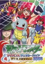 【中古】DVD▼【訳あり】ポケットモンスター アドバンスジェネレーション 2006 バトルフロンティア 4 ※ジャケットに難あり レンタル落ち ケース無