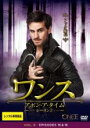 【中古】DVD▼ワンス・アポン・ア・タイム シーズン2 Vol.8(第15話、第16話) レンタル落ち ケース無
