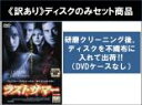 【バーゲンセール】【中古】DVD▼【訳あり】ラストサマー(3枚セット)1、2、3 ※ディスクのみ レンタル落ち 全3巻 ケース無