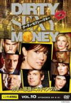 【中古】DVD▼Dirty Sexy Money ダーティ・セクシー・マネー 10(第20話、第21話) レンタル落ち ケース無