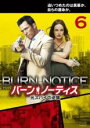 【バーゲンセール】【中古】DVD▼バーン・ノーティス 元スパイの逆襲 6(第12話、第13話 最終) レンタル落ち ケース無