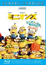 【中古】Blu-ray▼【訳あり】ミニオンズ ブルーレイディスク ※ジャケットに難あり レンタル落ち ケース無