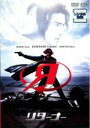 【中古】DVD▼【訳あり】Returner リターナー ※ジャケットに難あり レンタル落ち ケース無