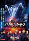 【中古】DVD▼スター・トレック ディスカバリー シーズン 1 Vol.8(第15話 最終) レンタル落ち ケース無