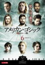 【バーゲンセール】【中古】DVD▼アメリカン・ゴシック 偽りの一族 6(第12話 最終) レンタル落ち ケース無